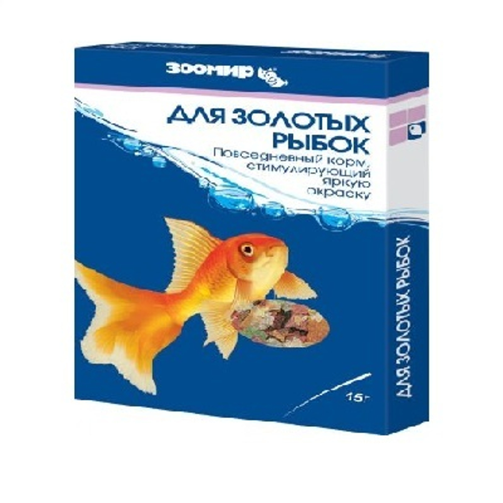 Зоомир Корм для золотых рыбок, стимулир. окрас, коробка