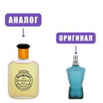 WHISKY Evaflor edT 100ml man (версия Jean Paul Gaultier Le Male)
