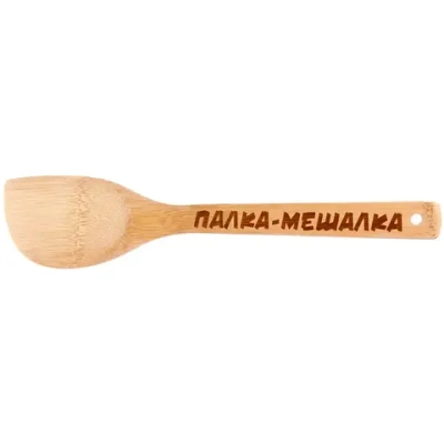 Лопатка бамбуковая скошенная 30*6см «Палка-мешалка» Селфи