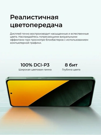 Смартфон Xiaomi Poco M7 Pro 8/256 ГБ фиолетовый