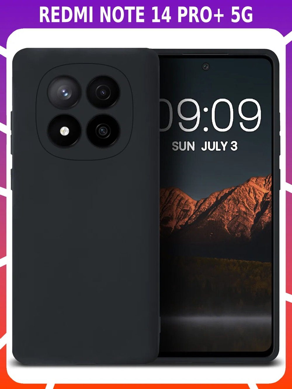 Мягкий Soft Touch чехол из силикона для XIAOMI REDMI NOTE 14 PRO PLUS 5G с бархатной подкладкой