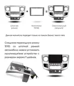Магнитола для ГАЗ Соболь Бизнес, Газель Бизнес 2017-2025+ (рамка-накладка 9) - Teyes CC4-PRO монитор 13" 2K QLED на Android 13, Быстрейшая, Snapdragon 778G, ИИ, CarPlay, DSP, 4G SIM-слот