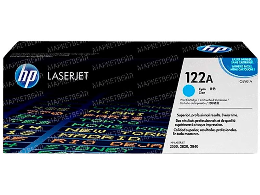 Картридж HP 122A (Q3961A) для LaserJet 2550/2550/2820/2830/2840 (4K) голубой