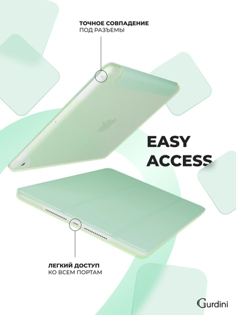 Чехол книжка для iPad 7/8/9 10,2"Gurdini Slim Case полиуретановый салатовый