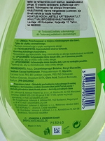 Шампунь детский Johnson's Baby Shampoo Camomile с ромашкой 500 мл