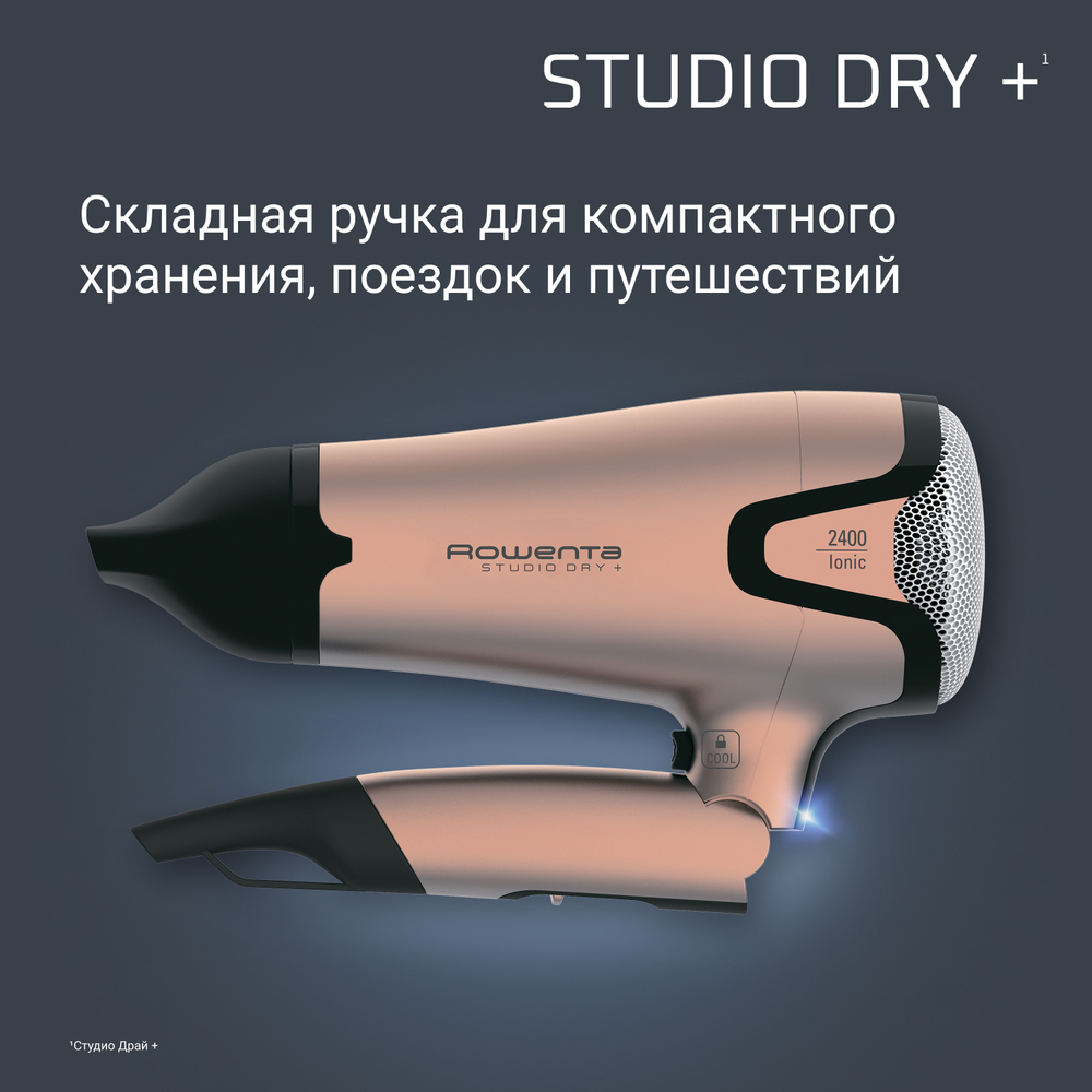 Фен Rowenta Studio Dry+ CV5460F0