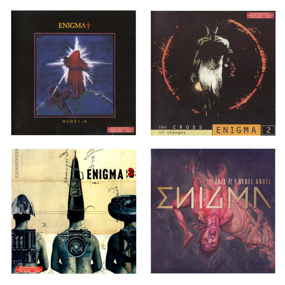 Комплект / Enigma (4CD)