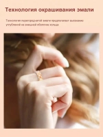 Умное кольцо с измерением давления и пульса XRide Enamel Ring R10M