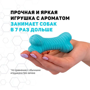 Двухслойная жевательная косточка Playology DUAL LAYER BONE для собак мелких пород с ароматом арахиса, маленькая, цвет голубой