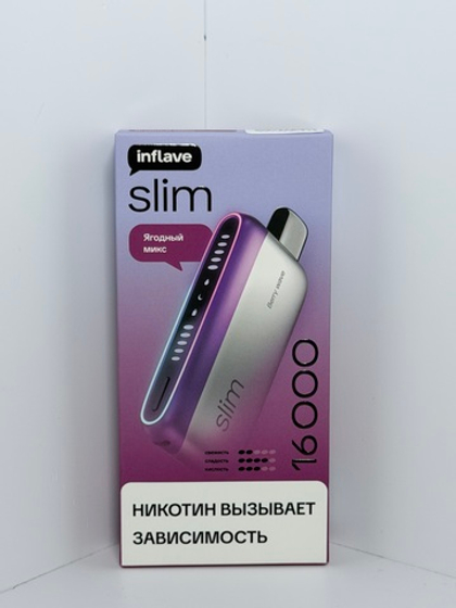Inflave Slim 16000 Ягодный Микс