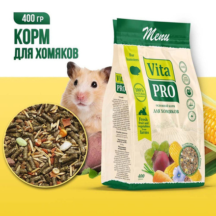 Vita Pro основной корм для хомяков, 400 гр
