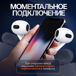 Наушники беспроводные / AIR 3 для iOS / Android / Bluetooth 5.0 / беспроводные блютуз наушники / tws для android / Ios