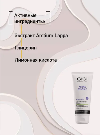 Мыло жидкое для комбинированной и жирной кожи