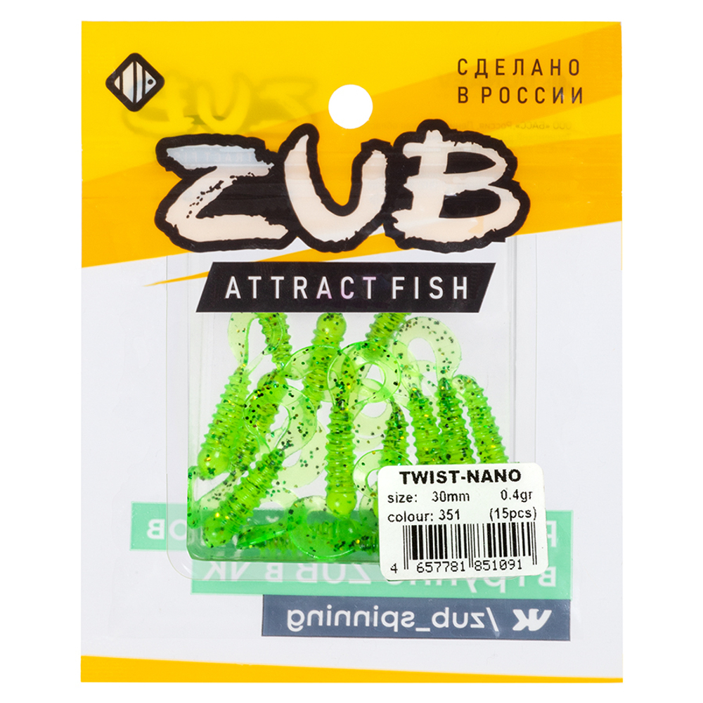 Приманка ZUB-TWIST-NANO  30мм(1,2")-15шт, (цвет 351) шартрез с блестками