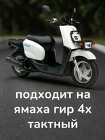 Воздушный фильтр ямаха гир 4t Yamaha Gear 4T (элемент)