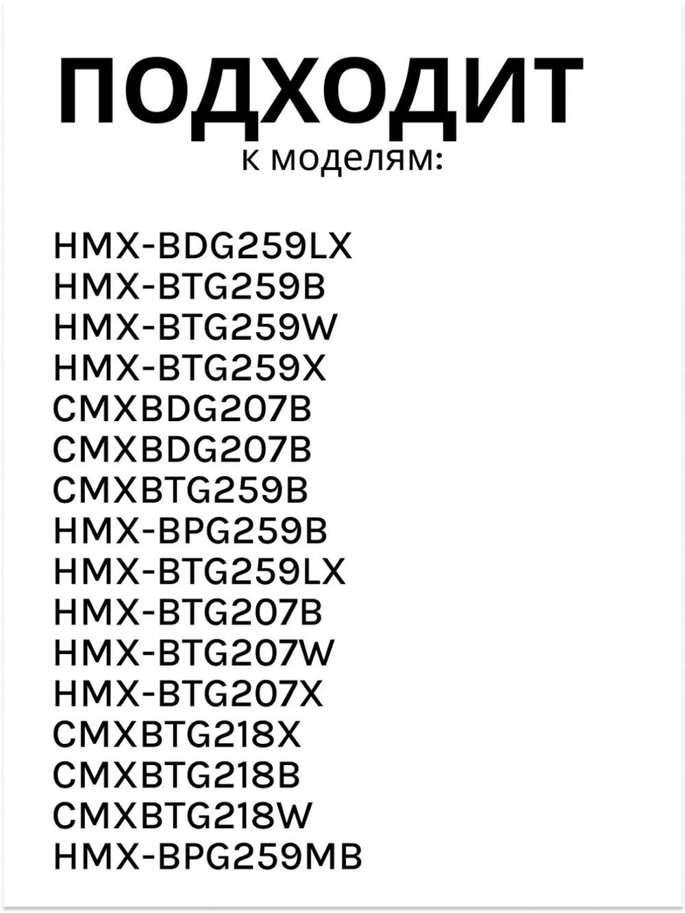 Лампочка для микроволновой печи 0530067419 Haier