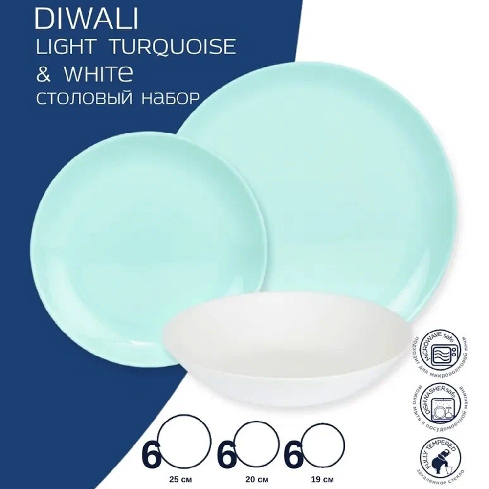 DIWALI LIGHT TURQUOISE and WHITE Столовый набор 18 предметов (бело-бирюзовый)