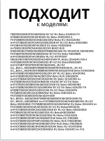 Ножка для холодильника 4117651900 Beko
