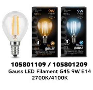 Лампа Gauss LED Filament Globe E14 9W 4100K 105801209