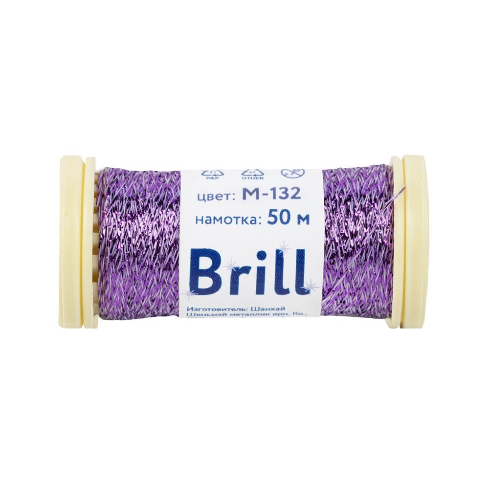 Мулине Gamma металлик M 5 мотков по 50 метров, M-132 белый/фиолетовый, Gamma BRILL