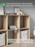 Стеллаж деревянный для книг, игрушек