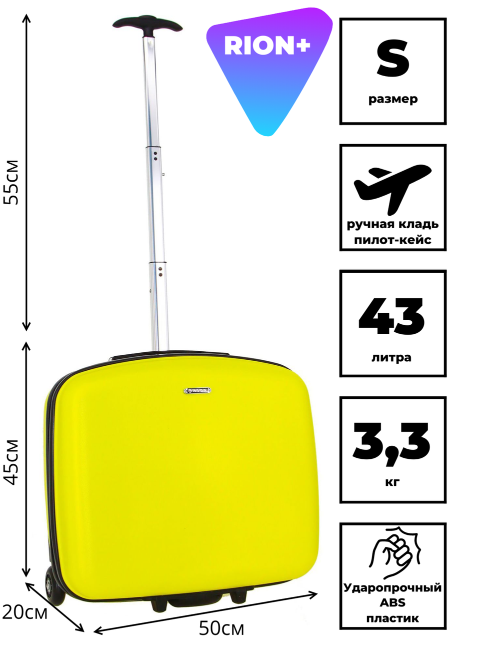 Чемодан 419