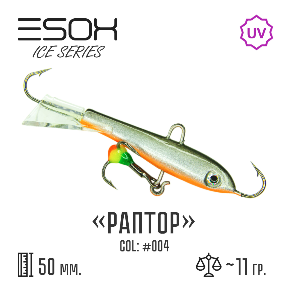 Raptor 50 C004