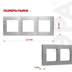 Рамка для розеток и выключателей ЭРА Серия 12 12-5103-03 на 3 поста, Сатин, алюминий | Эра 12
