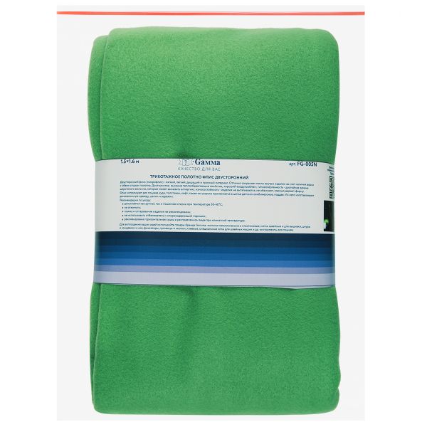 Флис 2-сторонний 280 г/м², 150х160±5 см, зеленый/green, Gamma FG-005N