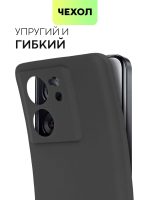 Чехол BROSCORP для Xiaomi 13T Pro (арт.XM-13TPRO-COLOURFUL-BLACK )