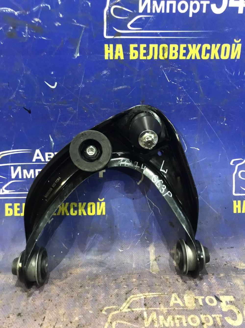 Рычаг передний левый MAZDA ATENZA 2002-2008