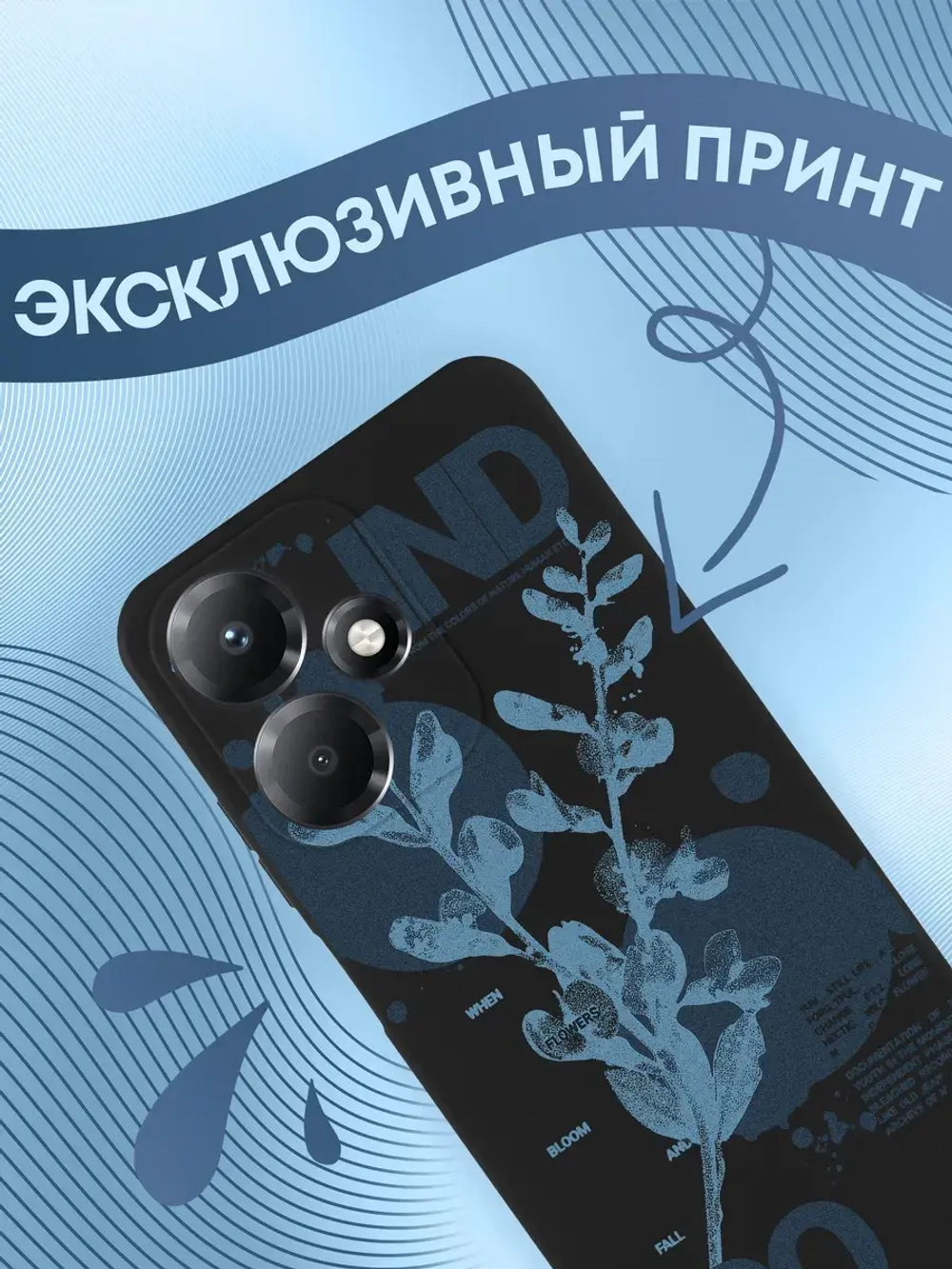 Чехол на Infinix Hot 30 Play