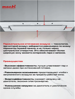 Вытяжка кухонная LedyDC-60GT (WHITE) белый, D150мм,1100м3/ч, полновстраиваемая, ИНВЕРТОРНЫЙ Мотор 110Ватт (Энергетическая эфф-ть класс А+), стекло 60см, сенсорное управление + управление жестами (MACBI)