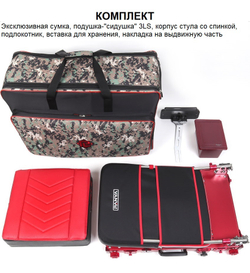Рыболовный стул CAPTAIN Premier (стул + эксклюзивная сумка для перевозки и хранения)