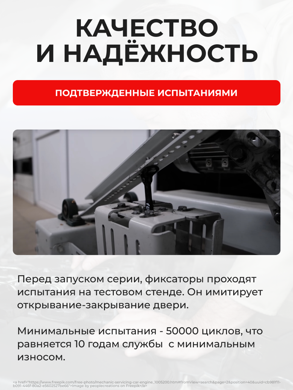 Ремкомплект ограничителей дверей Volvo V50 (I) [Кузов: MW] (4 двери, тип 14) 2004-2012