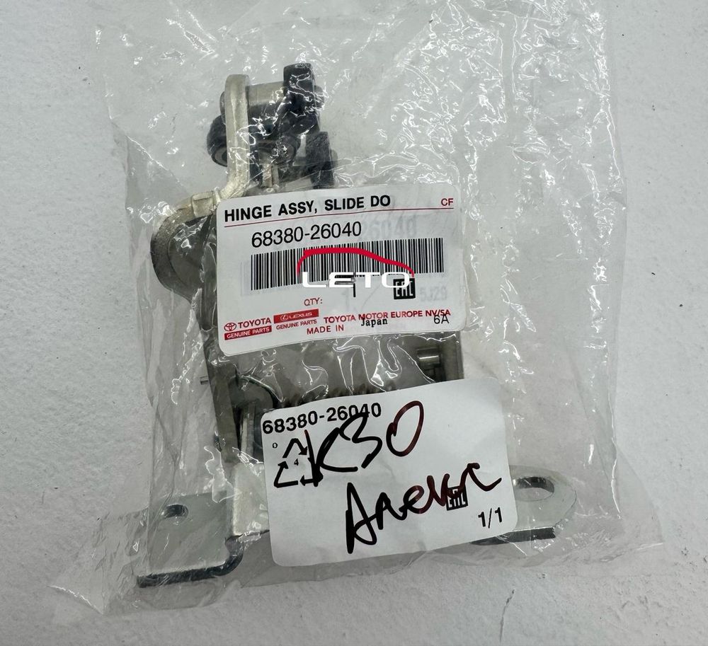 HINGE ASSY, SLIDE DOOR, CTR RH 68380-26040 6838026040
