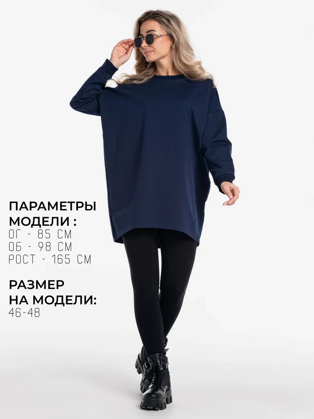 Кофта оверсайз больших размеров теплая свитшот