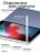 Чехол книжка для iPad 5/6 (9,7") / Air 1/2 (9,7") Gurdini Origami Case Лавандовый