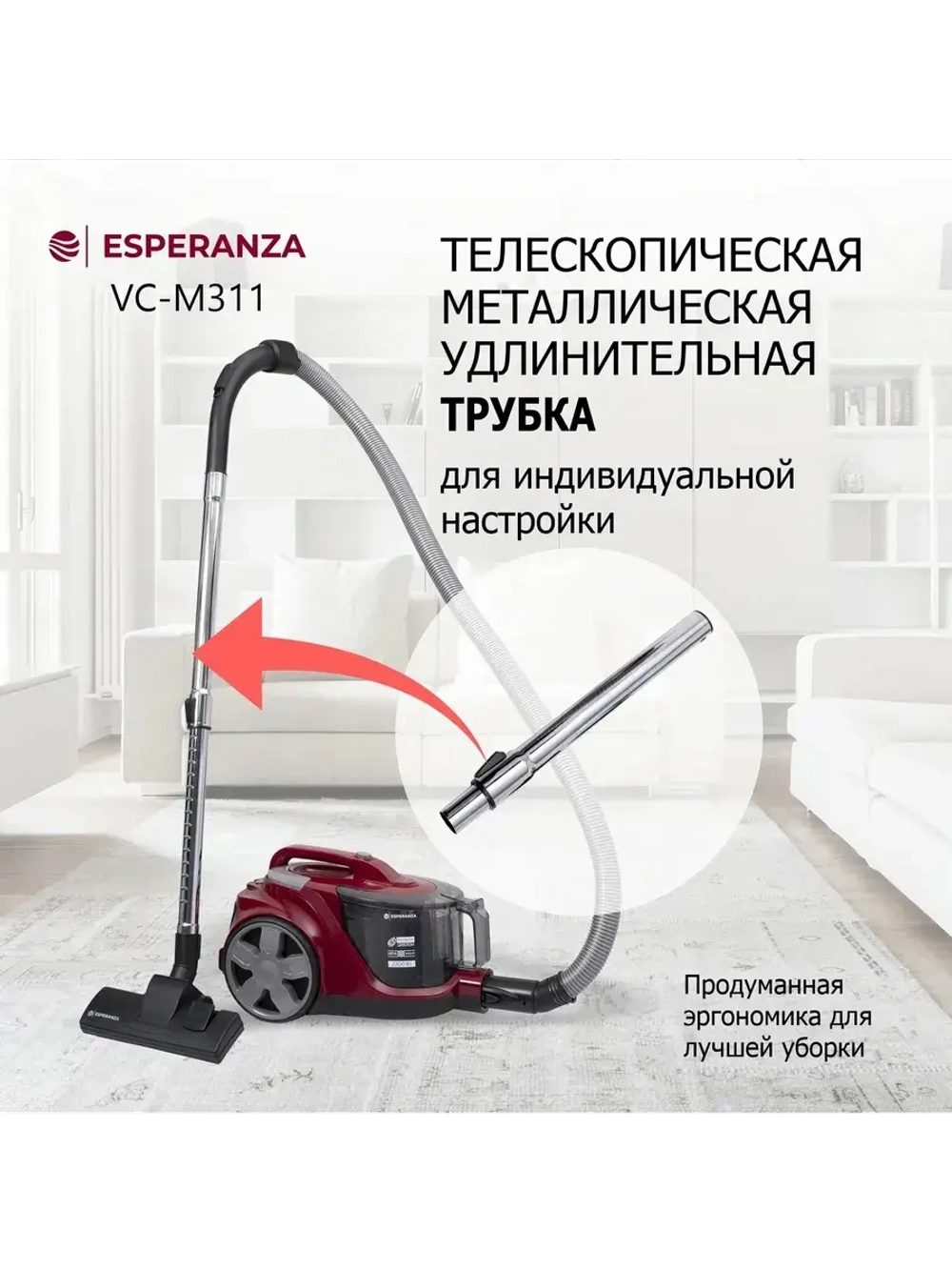 Пылесос VC-M311