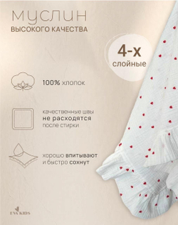 Полотенце для лица и рук с рюшей