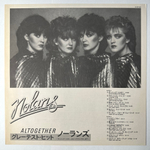The Nolans - Al together (Япония)