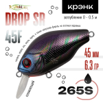Воблер TsuYoki DROP SR 45F (45мм, 6.3гр)