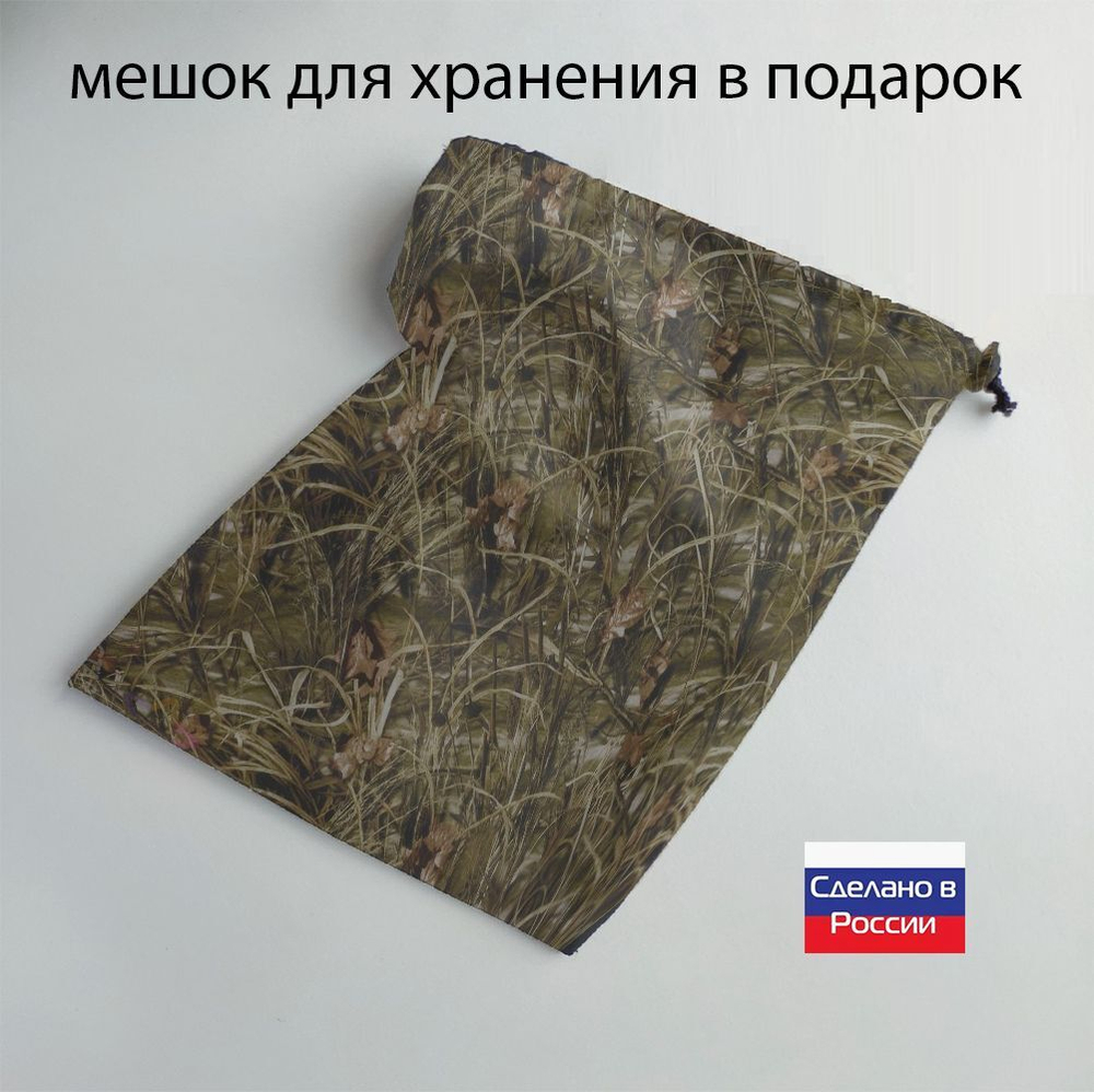 Чехол на лодку ПВХ 3,6м для хранения