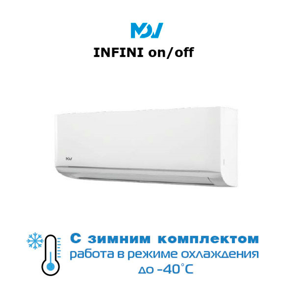 MDV MDSAG-18HRN8 / MDOAG-18HN8 / -40 кондиционер с зимним комплектом