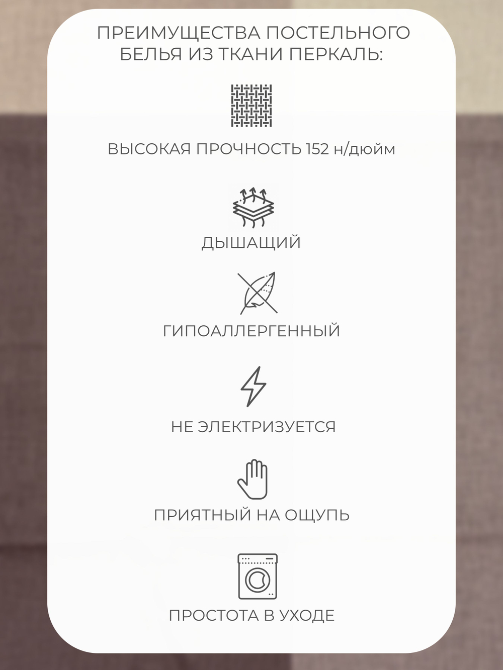 Пододеяльник 150х210 1,5-спальный Перкаль Хлопок Клетка