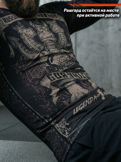 Рашгард с длинным рукавом LEGENDA Горыныч