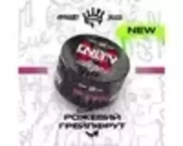 Unity - Pink grapefruit (Розовый грейпфрут) 40g