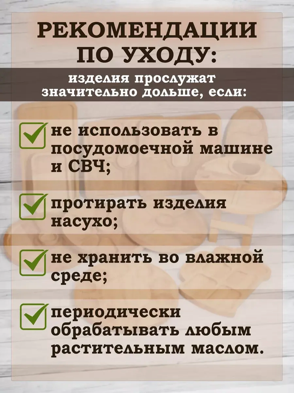 Винный столик менажница деревянная