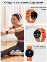 KOSPET ORB 46 мм серебристый-оранжевый