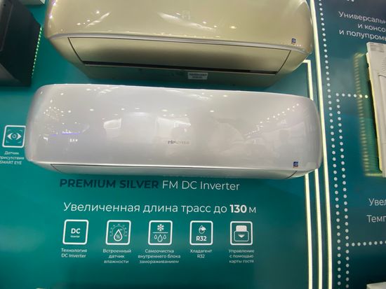 Инверторная сплит-система серии SILVER CRYSTAL SUPER DC Inverter Wi-Fi AS-13UW4RVETG01(S) (комплект)